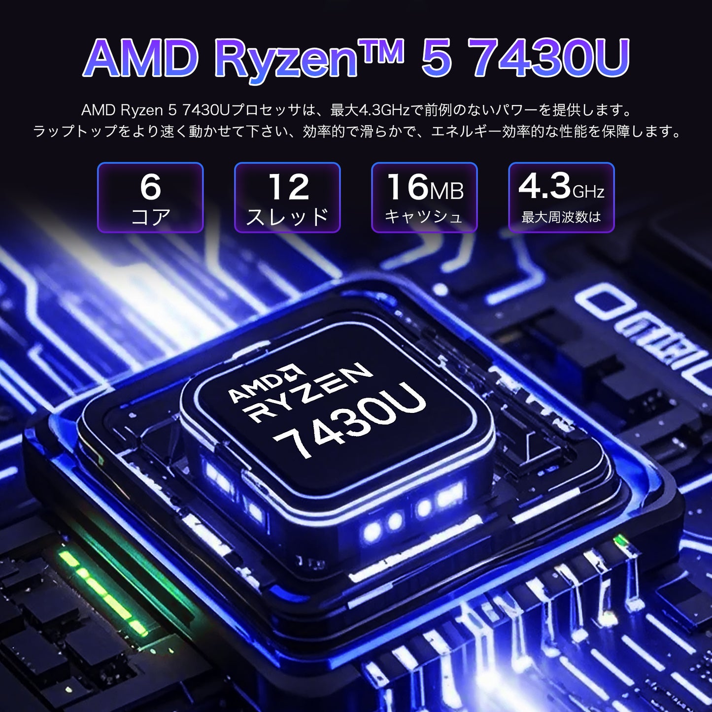 ノートパソコン MS 2019搭載 R5 7430U 16.1インチ 6C12T 最大周波数 4.30GHz デュアルメモリ DDR4 16GB M.2 SSD 1TB ゲーミング ノート PC」 Win11 Pro/指紋認証/HDMI/BT5.3/Wi-Fi6/TYPE-C*2（全機能対応）/USB3.0*2/USB2.0/日本語キーボードカバー付き パソコン ノート