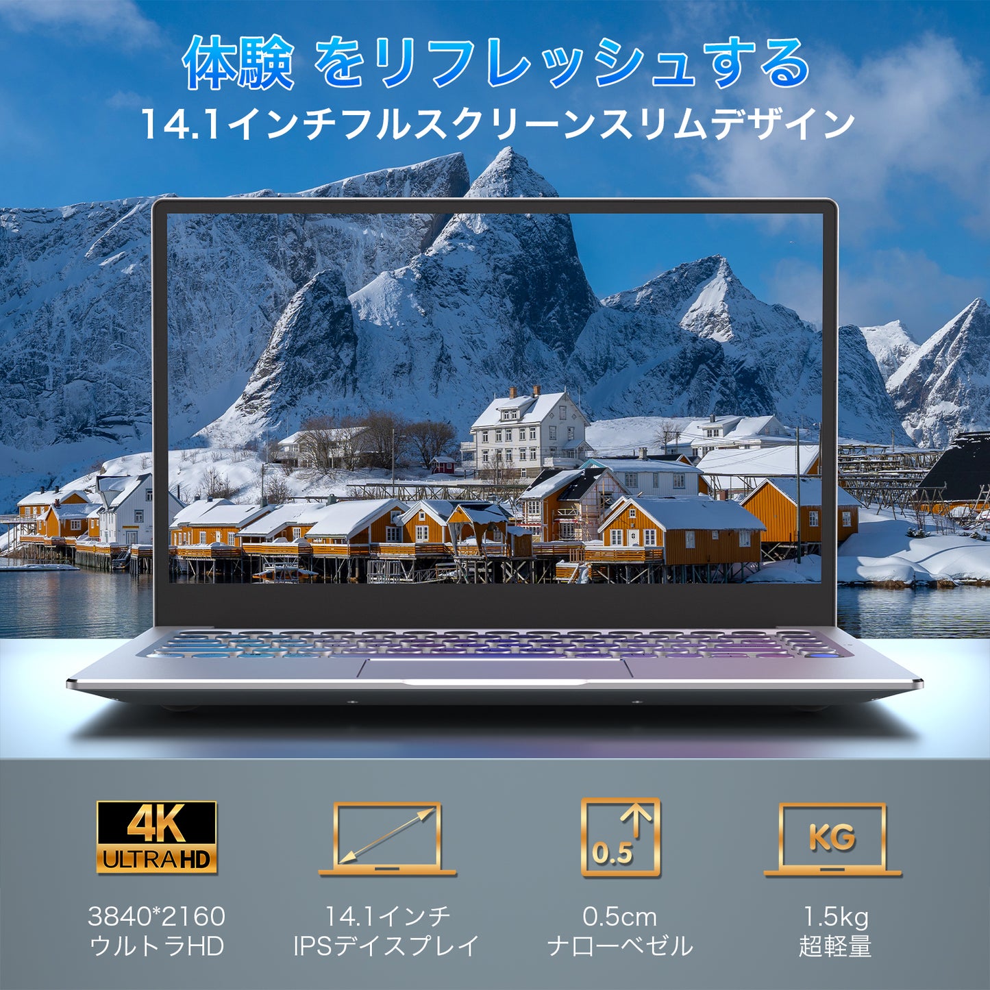 ノートパソコン MS 2019 搭載 4K液晶IPS (3840 x 2160解像度) 14型全金属｜インテル N5095 4コア/4スレッド 16GB/1TB NVMe SSD｜学生＆初心者向け｜軽量ノートPC サクサク動作｜Win 11/USB3.0/BT4.2/Wi-Fi5｜日本語キーボードカバー付き シルバー