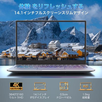 ノートパソコン MS 2019 搭載 4K液晶IPS (3840 x 2160解像度) 14型全金属｜インテル N5095 4コア/4スレッド 16GB/1TB NVMe SSD｜学生＆初心者向け｜軽量ノートPC サクサク動作｜Win 11/USB3.0/BT4.2/Wi-Fi5｜日本語キーボードカバー付き シルバー