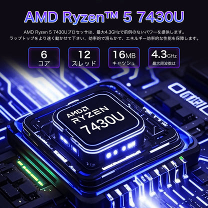 ノートパソコン Ryzen 5 7430U 16.1インチ 6C/12T 最大周波数 4.30GHz デュアルメモリ DDR4 16GB M.2 SSD 1TB【スロット*2 メモリ・SSD追加・交換可能】」 Win11 Pro/指紋認証/HDMI/BT5.3/Wi-Fi6/TYPE-C*2（全機能対応）/USB3.0*2/USB2.0/日本語キーボードカバー付き MS 2019搭載 ノート PC
