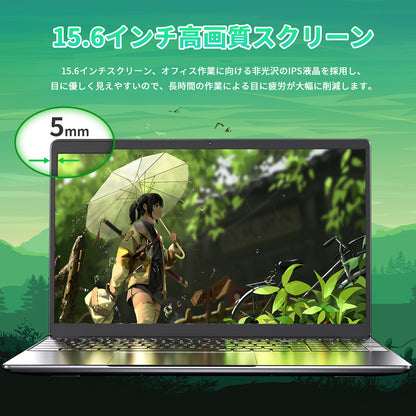 ノートパソコン MS 2019搭載「Twin Lake N150 15.6インチ 4コア/4スレッド 8000mAh大容量バッテリー DDR4 16GB 1TB M.2 SSD 最大周波数3.60GHz 軽量 ノートPC」 Win11 Pro/指紋認証/BT5/Wi-Fi5/USB3.0*2/日本語キーボードカバー付き ノートPC シルバー