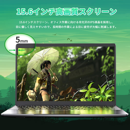ノートパソコン MS 2019搭載「Twin Lake N150 15.6インチ 4コア/4スレッド 8000mAh大容量バッテリー DDR4 16GB 512GB M.2 SSD 最大周波数3.60GHz 軽量 ノートPC」 Win11 Pro/指紋認証/BT5/Wi-Fi5/USB3.0*2/日本語キーボードカバー付き ノートPC シルバー