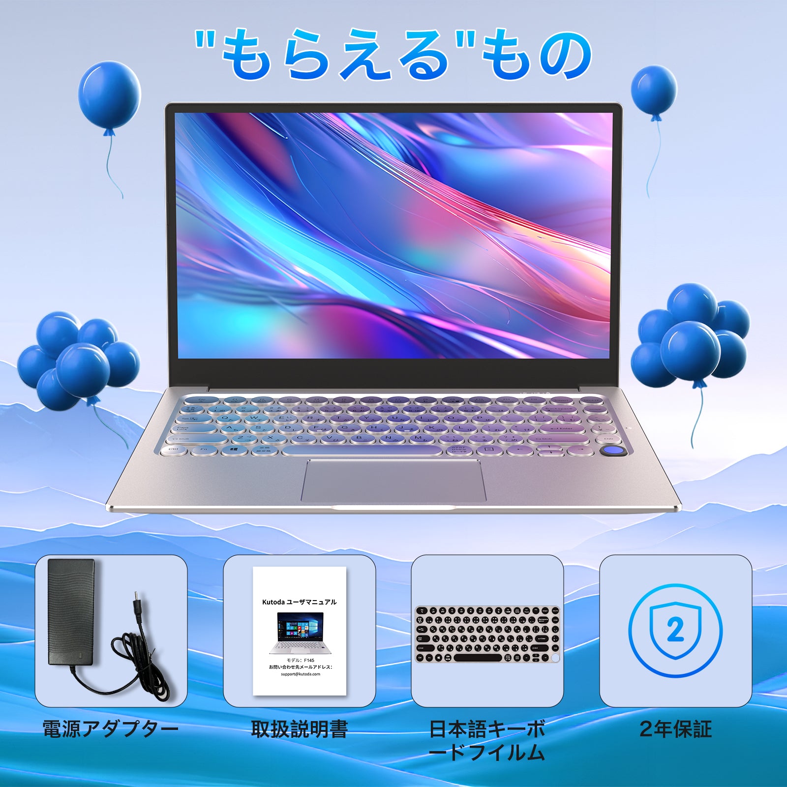 ★ジャンク品★ ノートパソコン KUTODA F145 14インチ ノートパソコン MS 2019 搭載 4K液晶IPS (3840 x 2160解像度) 14型全