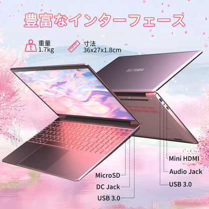 ノートパソコン MS 2019搭載「Twin Lake N150 15.6インチ 4コア/4スレッド 8000mAh大容量バッテリー DDR4 16GB 512GB M.2 SSD 最大周波数3.60GHz 軽量 ノートPC」 Win11 Pro/指紋認証/BT5/Wi-Fi5/USB3.0*2/日本語キーボードカバー付き ノートPC ピンク
