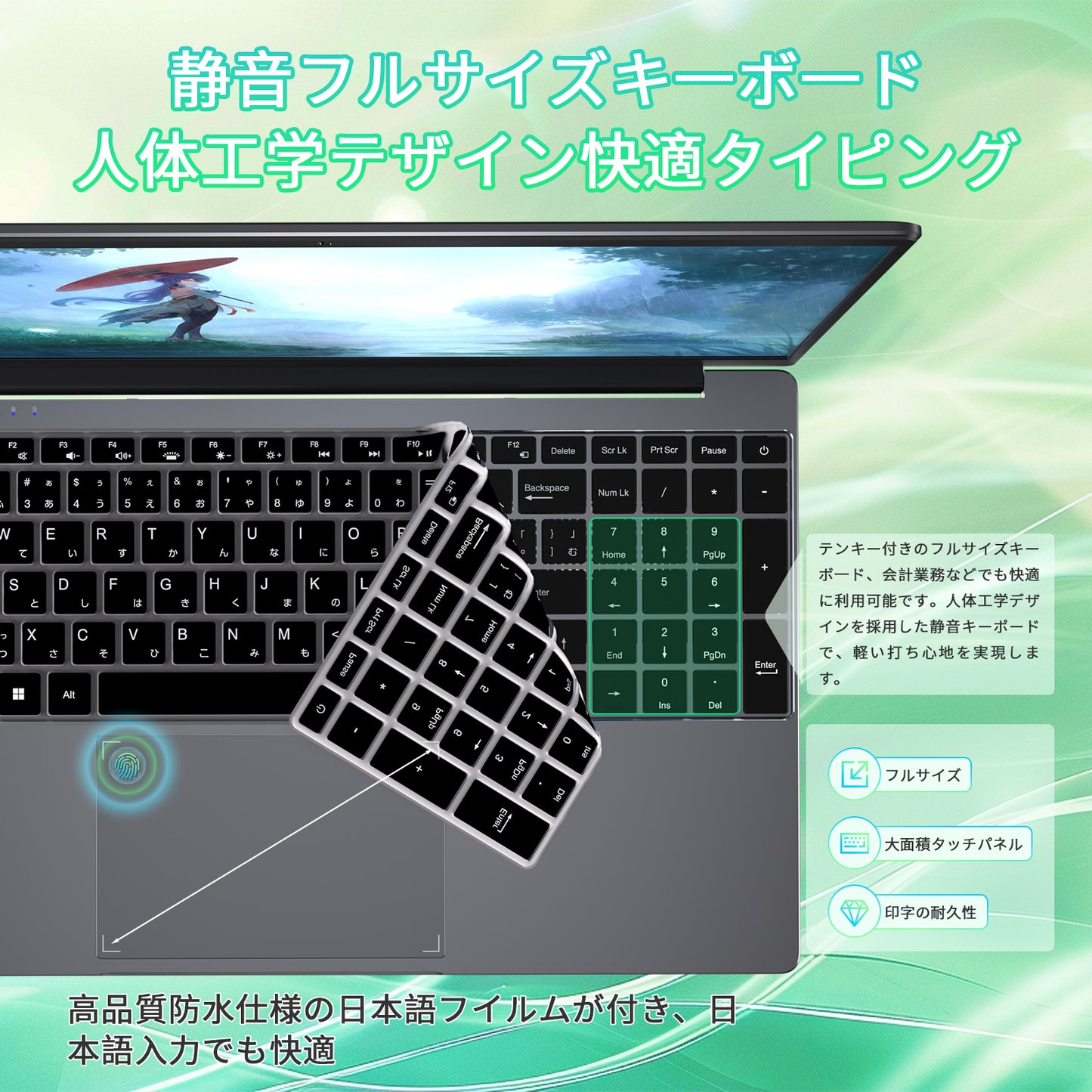 ノートパソコン MS 2019搭載「Twin Lake N150 15.6インチ 4コア/4スレッド 8000mAh大容量バッテリー DDR4 16GB 1TB M.2 SSD 最大周波数3.60GHz 軽量 ノートPC」 Win11 Pro/指紋認証/BT5/Wi-Fi5/USB3.0*2/日本語キーボードカバー付き ノートPC シルバー