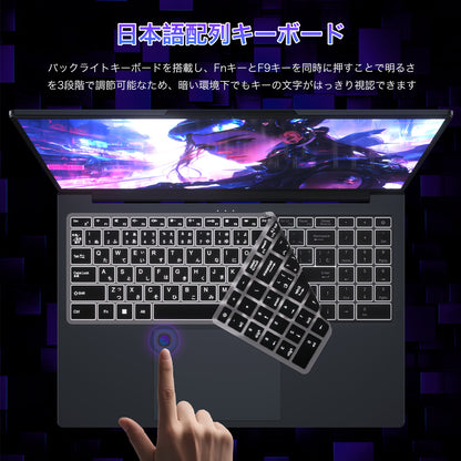 ノートパソコン MS 2019搭載 R5 7430U 16.1インチ 6C12T 最大周波数 4.30GHz デュアルメモリ DDR4 16GB M.2 SSD 1TB ゲーミング ノート PC」 Win11 Pro/指紋認証/HDMI/BT5.3/Wi-Fi6/TYPE-C*2（全機能対応）/USB3.0*2/USB2.0/日本語キーボードカバー付き パソコン ノート
