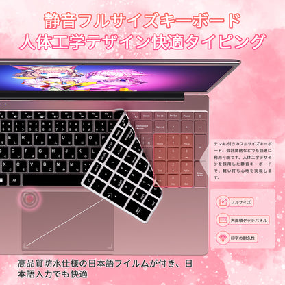 ノートパソコン MS 2019搭載「Twin Lake N150 15.6インチ 4コア/4スレッド 8000mAh大容量バッテリー DDR4 16GB 1TB M.2 SSD 最大周波数3.60GHz 軽量 ノートPC」 Win11 Pro/指紋認証/BT5/Wi-Fi5/USB3.0*2/日本語キーボードカバー付き ノートPC ピンク