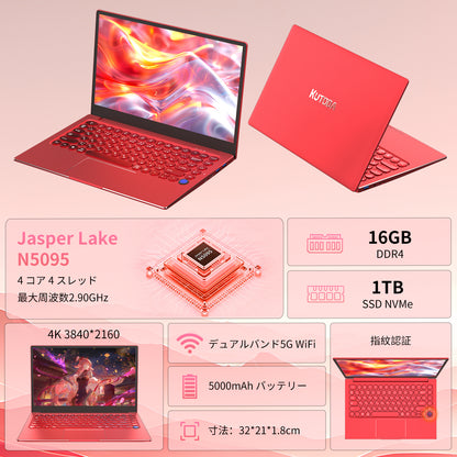 ノートパソコン MS 2019 搭載 4K液晶IPS (3840 x 2160解像度) 14型全金属｜インテル N5095 4コア/4スレッド 16GB/1TB NVMe SSD｜学生＆初心者向け｜軽量ノートPC サクサク動作｜Win 11/USB3.0/BT4.2/Wi-Fi5｜日本語キーボードカバー付き レッド