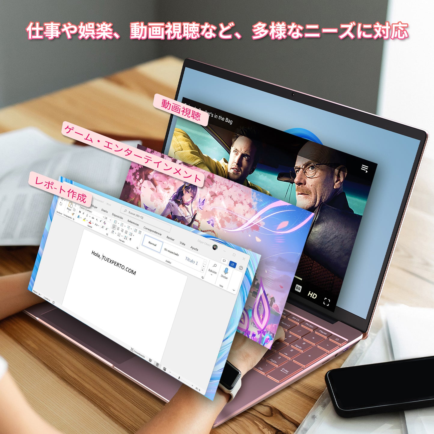 ノートパソコン MS 2019搭載「Twin Lake N150 15.6インチ 4コア/4スレッド 8000mAh大容量バッテリー DDR4 16GB 1TB M.2 SSD 最大周波数3.60GHz 軽量 ノートPC」 Win11 Pro/指紋認証/BT5/Wi-Fi5/USB3.0*2/日本語キーボードカバー付き ノートPC ピンク