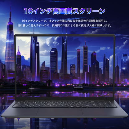 ノートパソコン Ryzen 5 7430U 16.1インチ 6C/12T 最大周波数 4.30GHz デュアルメモリ DDR4 16GB M.2 SSD 1TB【スロット*2 メモリ・SSD追加・交換可能】」 Win11 Pro/指紋認証/HDMI/BT5.3/Wi-Fi6/TYPE-C*2（全機能対応）/USB3.0*2/USB2.0/日本語キーボードカバー付き MS 2019搭載 ノート PC